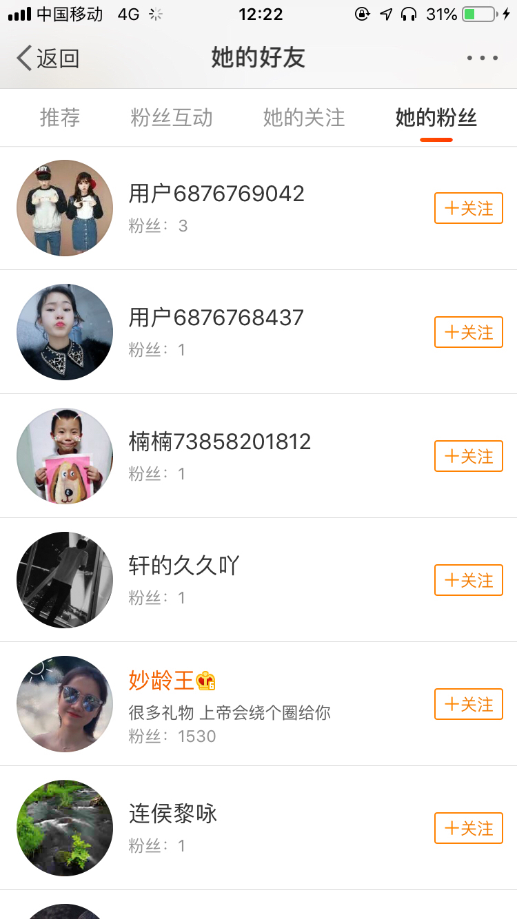 快手涨10万粉丝要多久？揭秘快速涨粉的绝招