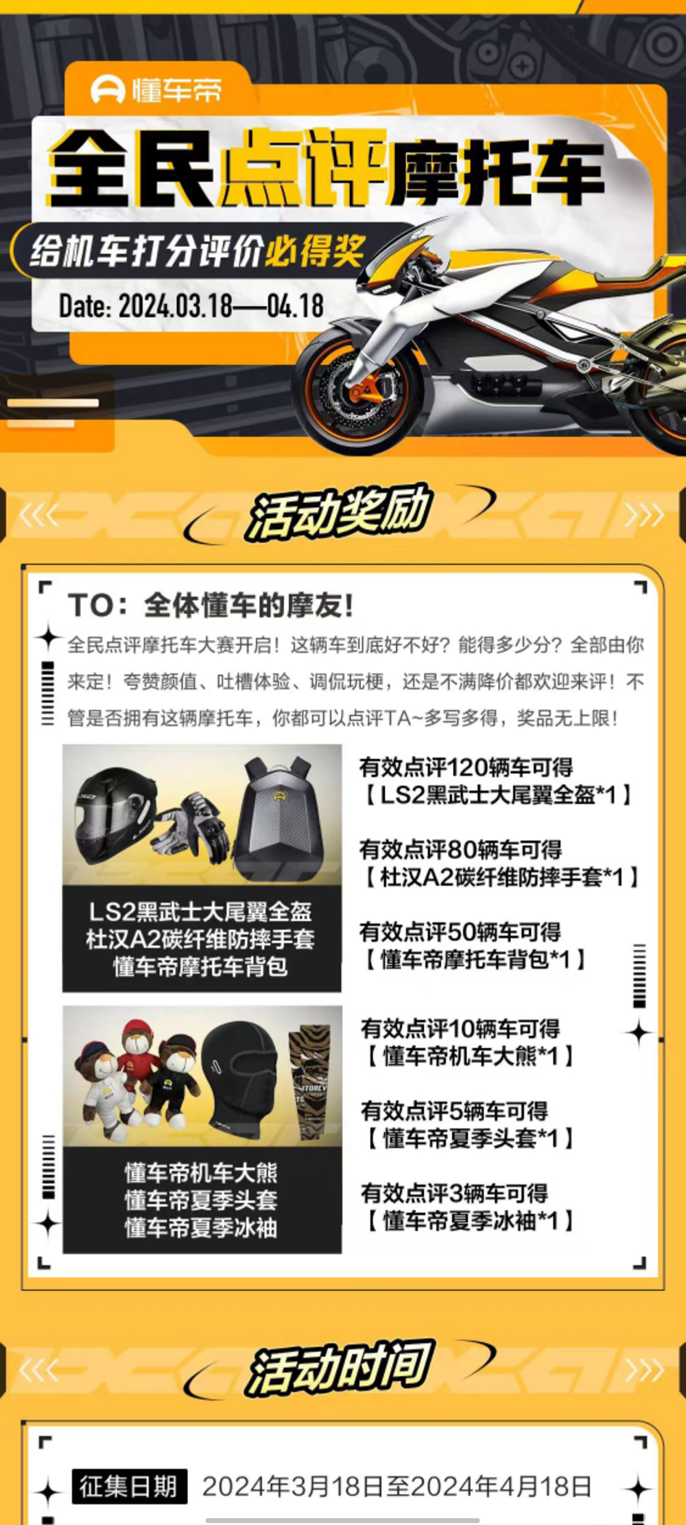 懂车帝视频如何审核：揭秘视频审核背后的智能与人工协作