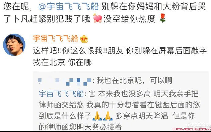 打一杆涨一千粉丝要多久?揭秘快速涨粉的秘密!