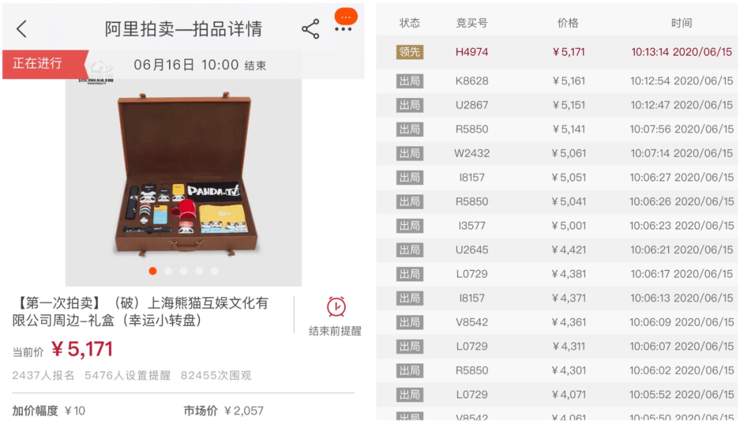 直播多久可以涨粉丝?揭秘直播涨粉丝的黄金法则