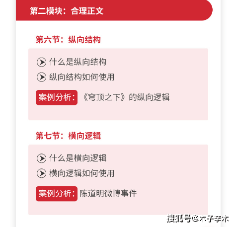 给对方涨粉丝5万要多久？掌握这些方法让你的粉丝量轻松增长