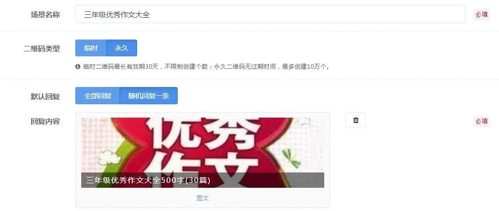 互粉涨10万粉丝要多久？揭秘实现快速增长的秘密