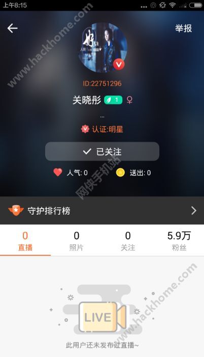哔哩哔哩怎么刷播放量？揭秘提升播放量的秘密技巧