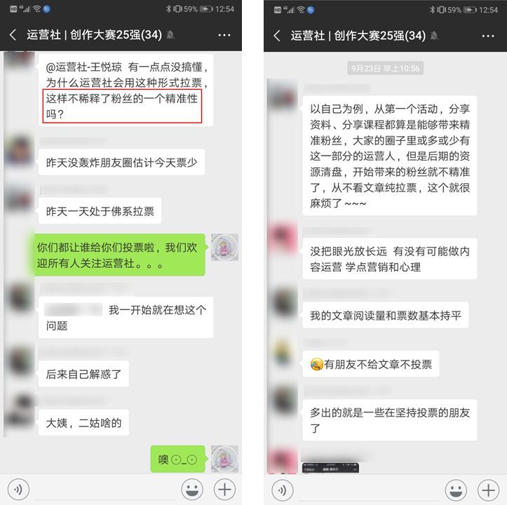 粉丝涨1万活动,究竟多久才能结束?揭秘背后的真相!