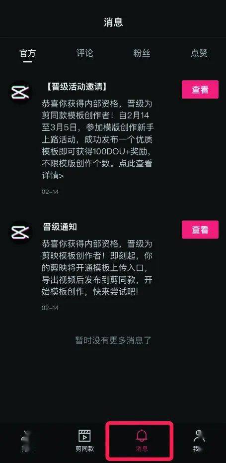 影视剪辑多久能涨粉丝？揭秘短视频创作者快速积累粉丝的秘籍