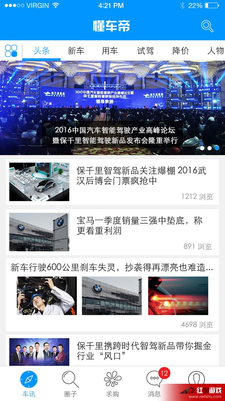 如何在视频中添加懂车帝，提升内容价值与观众体验