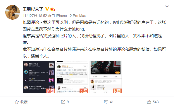 斗鱼多久可以涨粉丝？揭秘平台上的成功秘籍