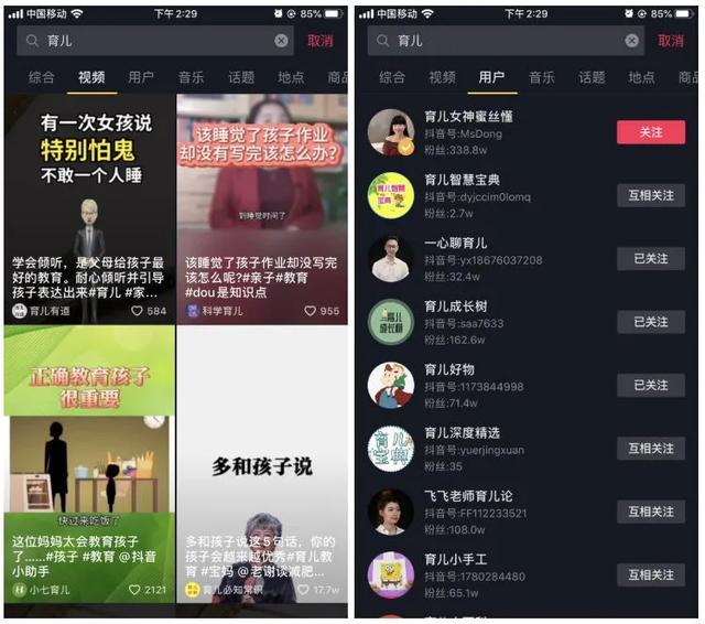 如何通过“抖音”涨粉?掌握最佳发帖频率,轻松打造爆款账号!