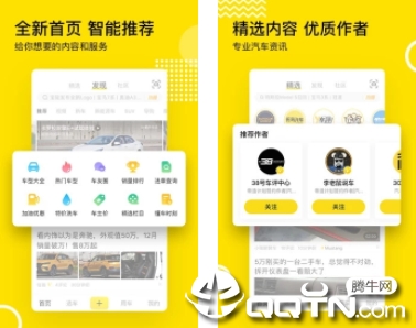 如何用懂车帝视频赚钱：轻松开启赚钱之路