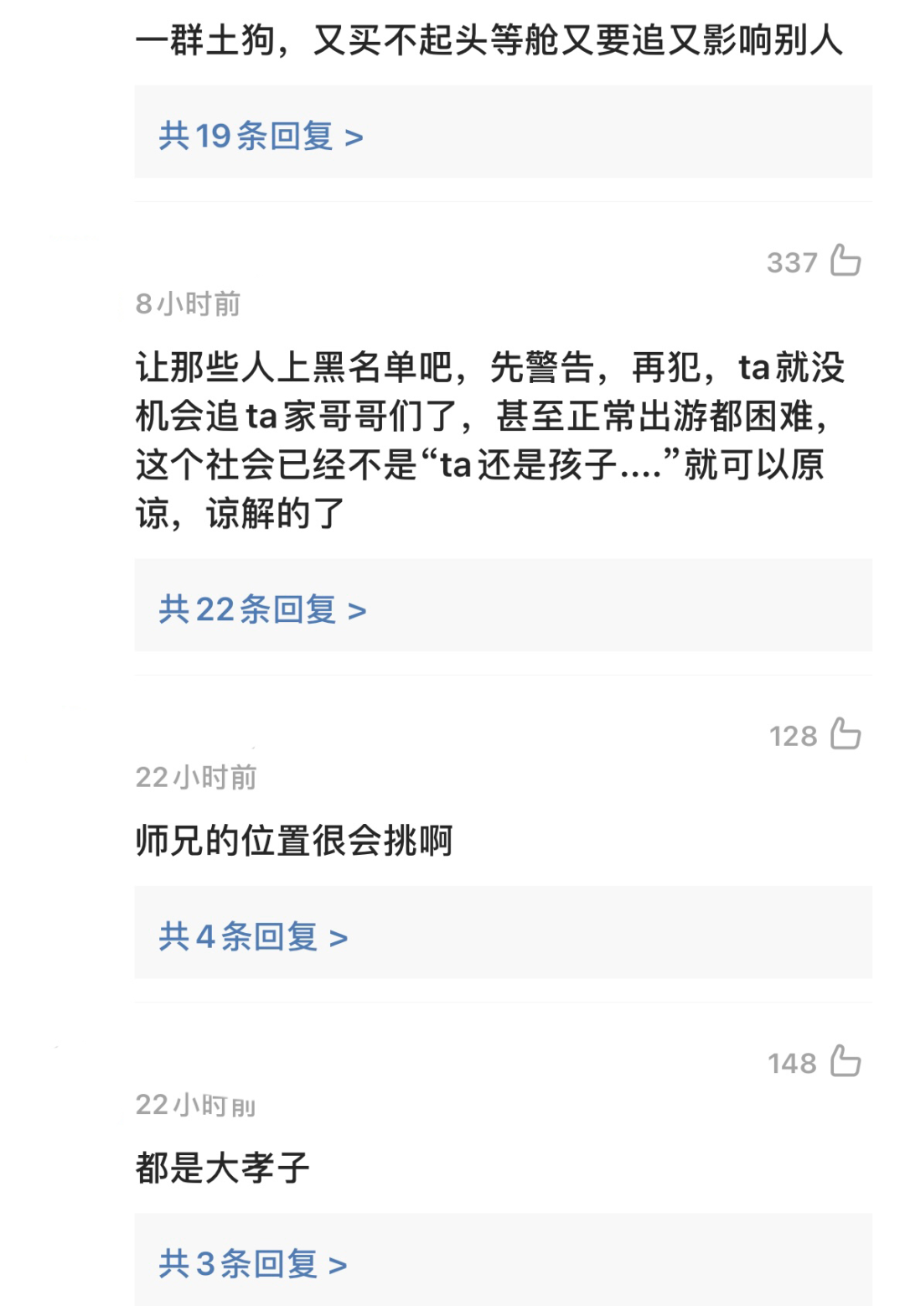涨一千万粉丝要多久?揭秘短视频平台背后的增长秘诀!