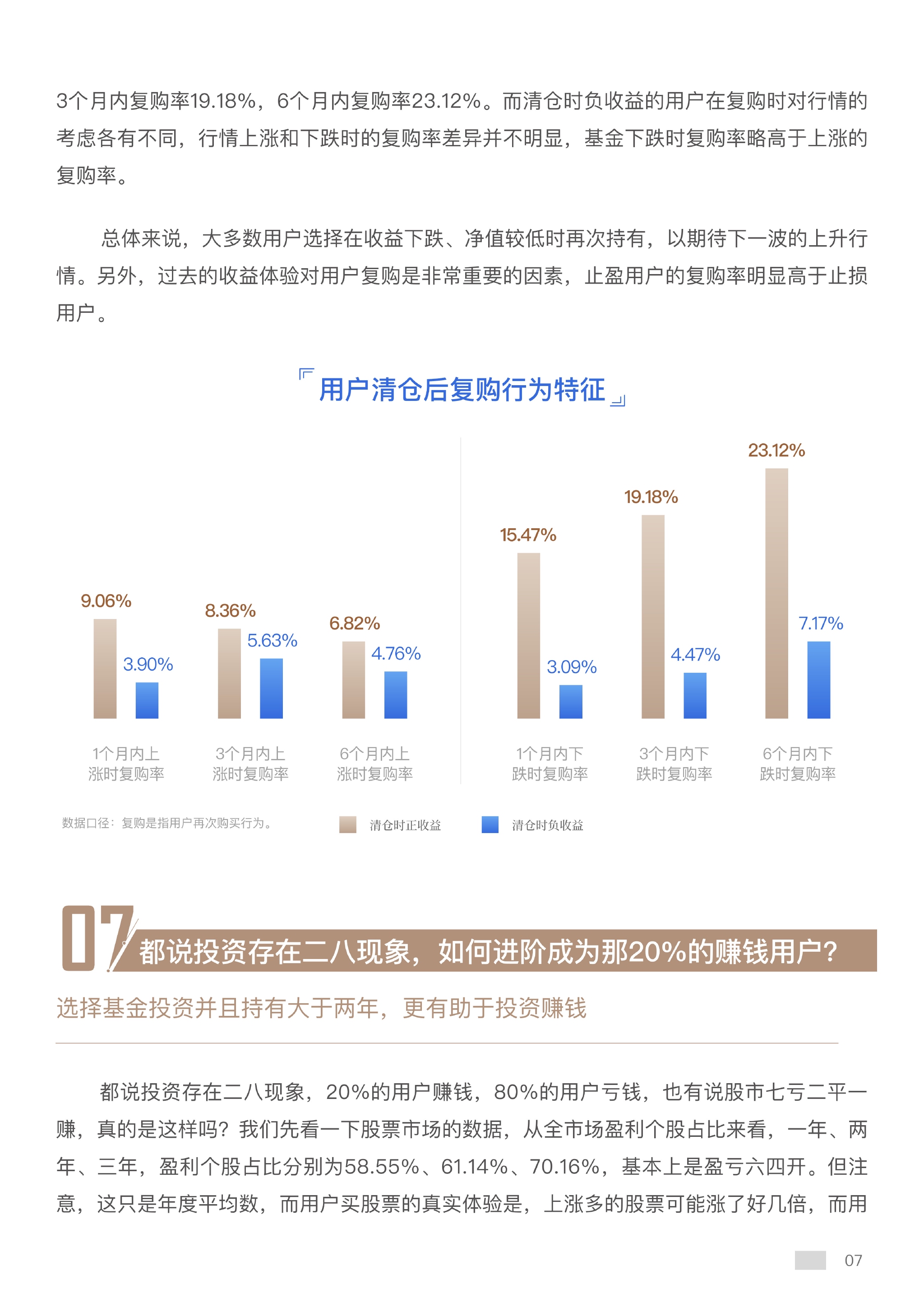 涨一千万粉丝要多久?揭秘短视频平台背后的增长秘诀!