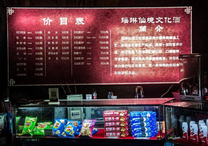 探秘抖音后花园:最美的自然风光与独特的文化体验