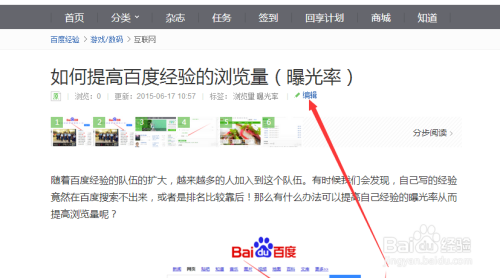 如何在线刷快手播放量,提升你的内容曝光率
