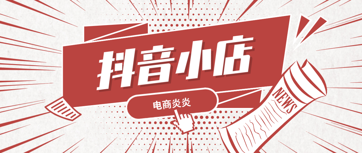 如何在抖音上迅速涨1万粉丝？看完这篇，你就知道！