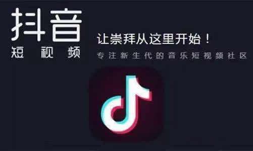 哪里有的抖音？让你掌握短视频潮流的风向标