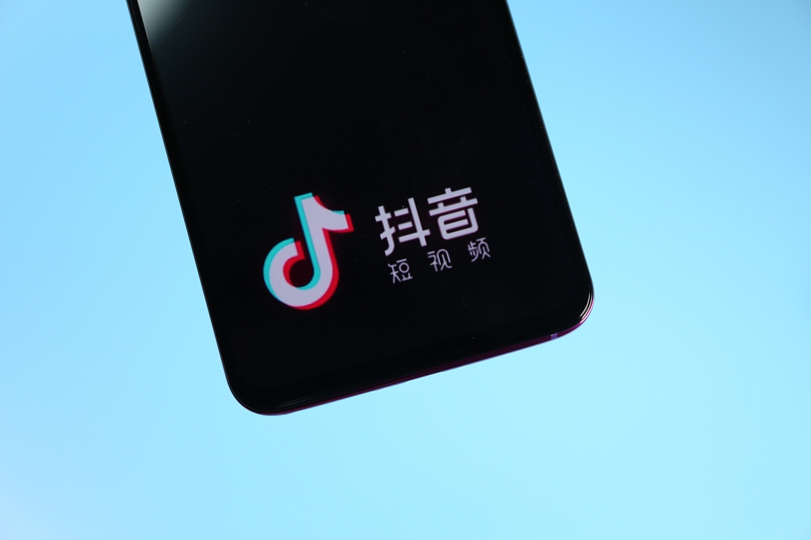 哪里有的抖音？让你掌握短视频潮流的风向标