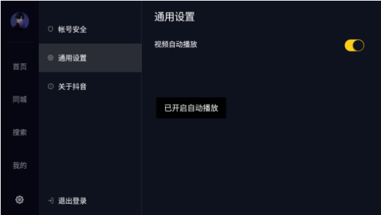 刷抖音怎么变成双屏播放？让你在享受短视频的同时，轻松完成多任务操作！