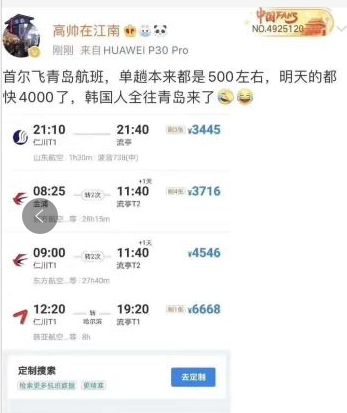 如何在短时间内涨五百个粉丝?从零到一的成长秘籍