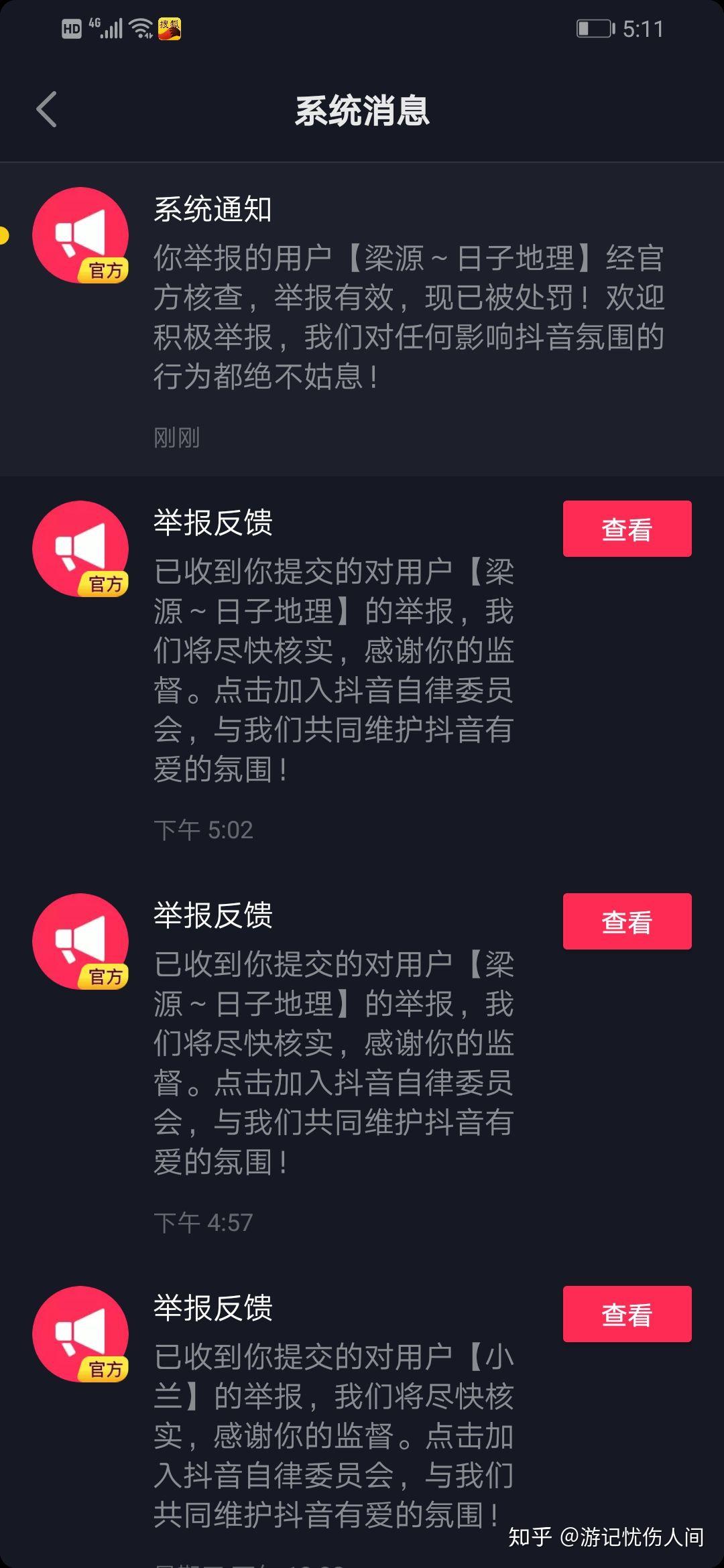抖音起号多久会涨粉丝数？揭秘成功的秘诀