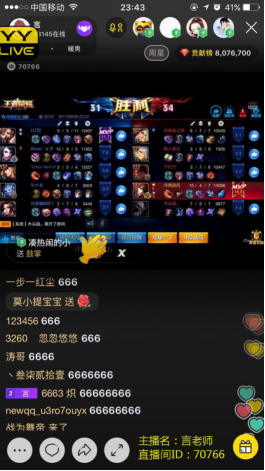 游戏主播多久能涨粉丝?成功的秘诀是什么?