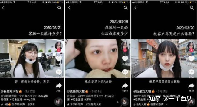 如何快速提高抖音粉丝数？揭秘涨粉秘籍，助你成为下一个抖音明星！