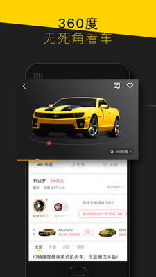 懂车帝车友圈如何发视频？带你轻松实现内容分享
