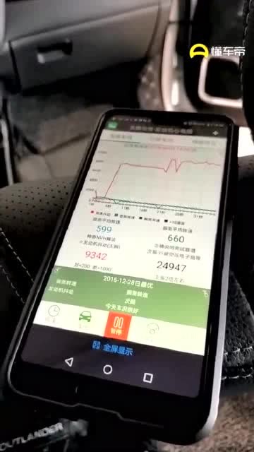 懂车帝车友圈如何发视频？带你轻松实现内容分享