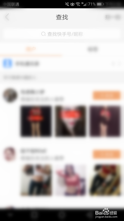 快手怎么涨粉丝最快？掌握这些技巧，让你快速脱颖而出！