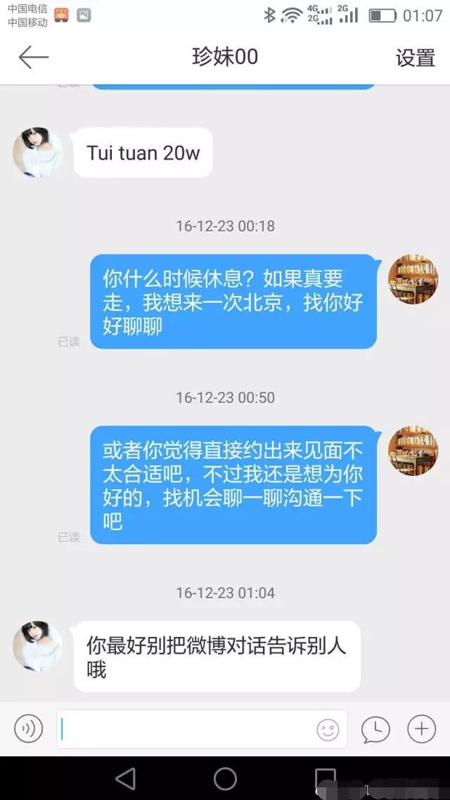 如何在短时间内涨粉十万?教你轻松突破粉丝瓶颈
