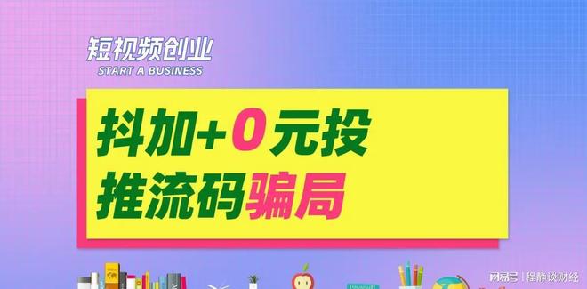 一个粉丝多久能涨？从零到百万的秘诀揭秘