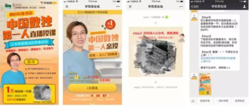 逍遥涨一万粉丝要多久?揭秘快速增长背后的秘密