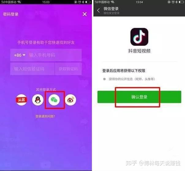 抖音答题哪里？揭秘抖音答题新玩法，轻松赚取丰厚奖励