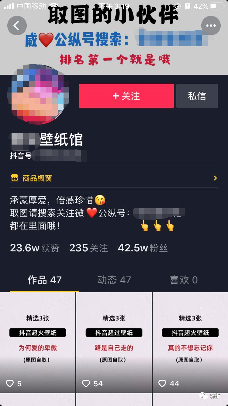 如何查看抖音收入？揭秘收入来源与查看方式
