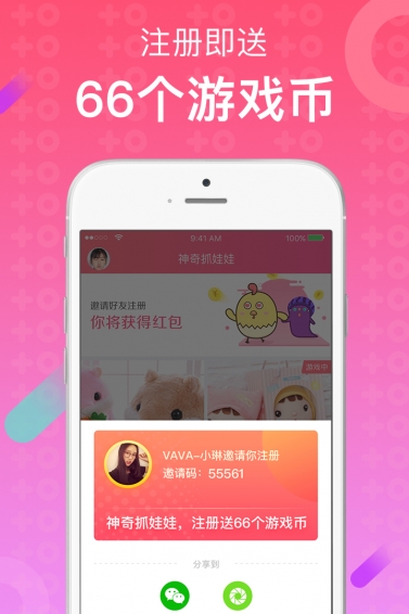 抖音哪里可以拼图?解锁拼图乐趣,尽在这款神奇APP!