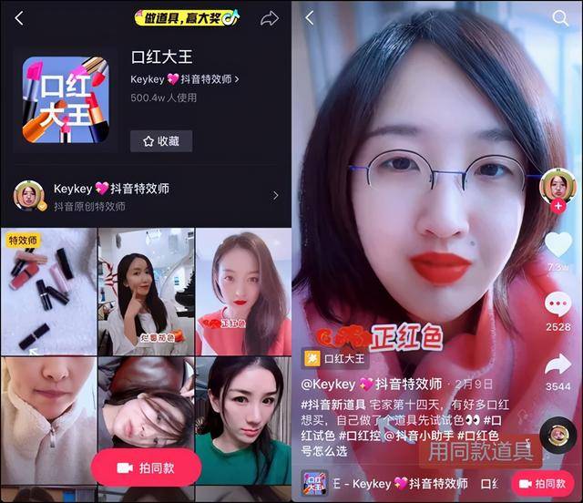 抖音的特效在哪里？揭秘抖音独特的特效世界