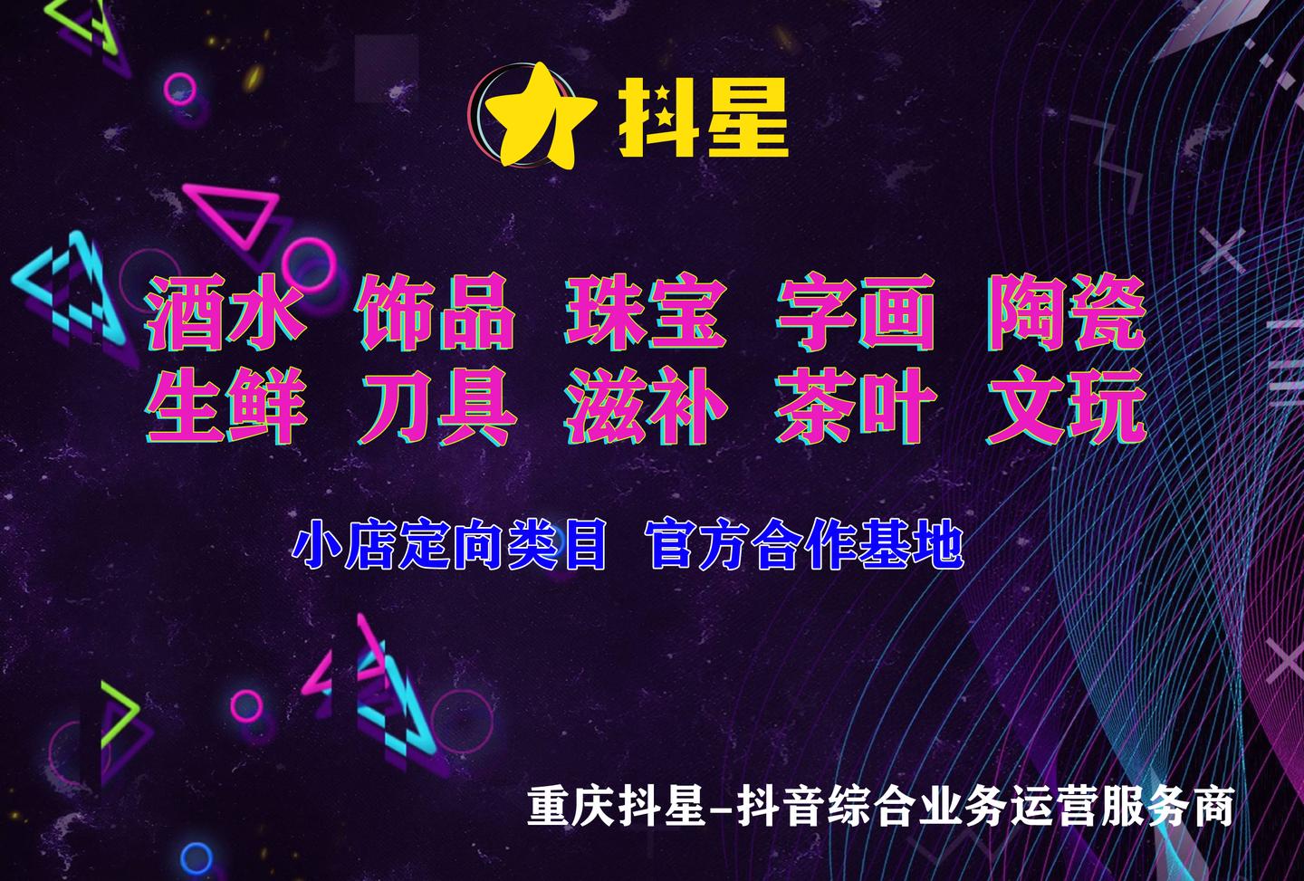 抖音的特效在哪里？揭秘抖音独特的特效世界