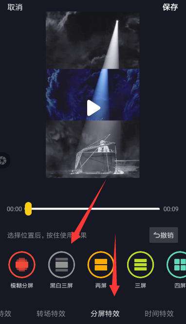 抖音的特效在哪里？揭秘抖音独特的特效世界