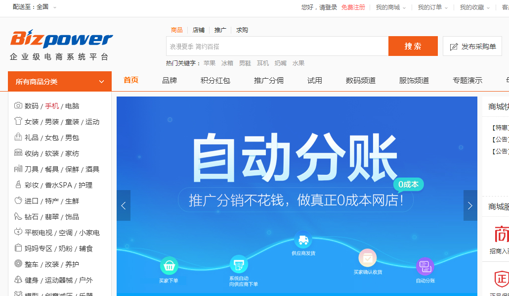 《涨粉丝的视频可保存多久?探索社交媒体背后的秘密》