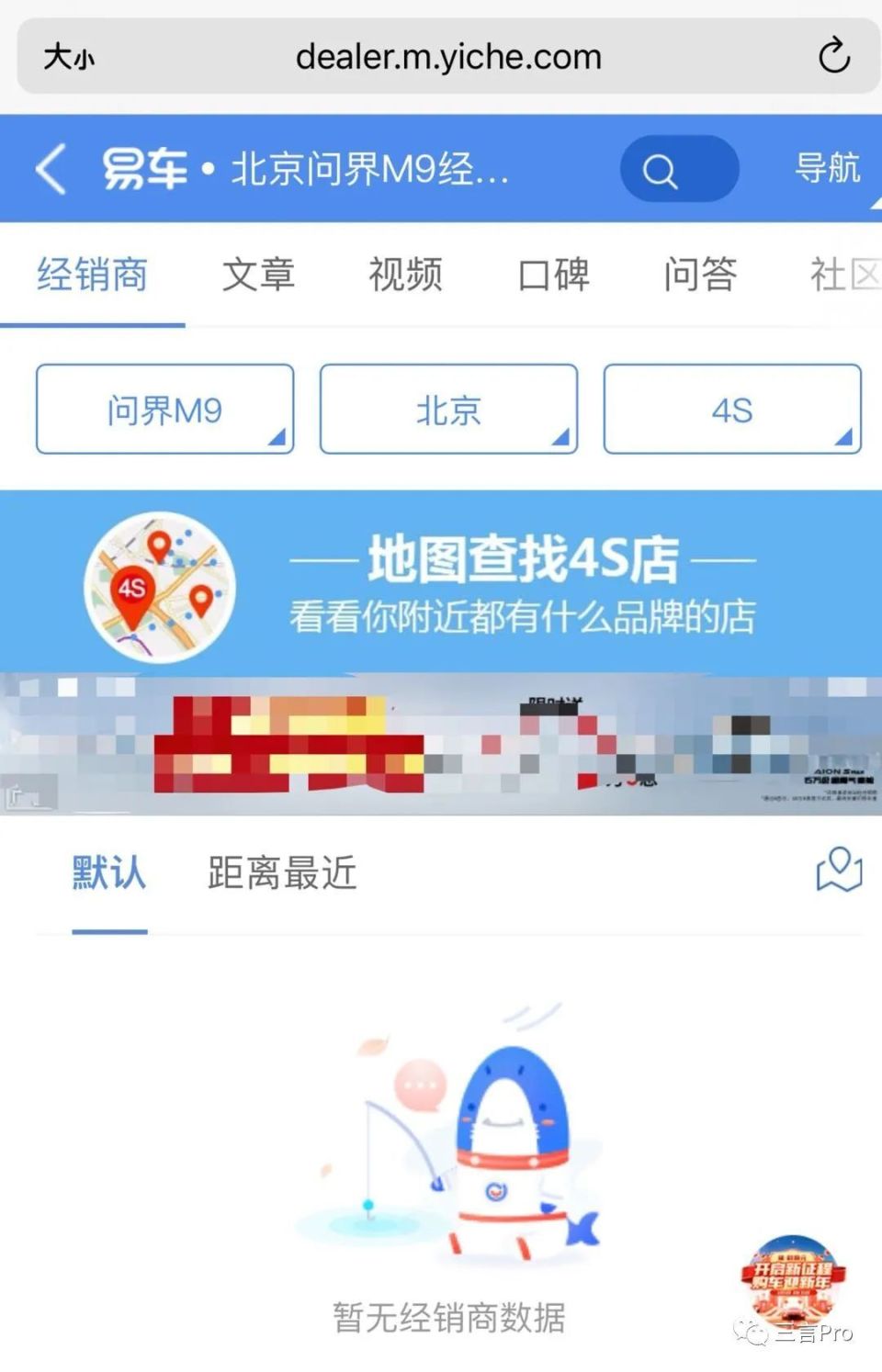 懂车帝如何计算视频收益？揭秘幕后盈利模式