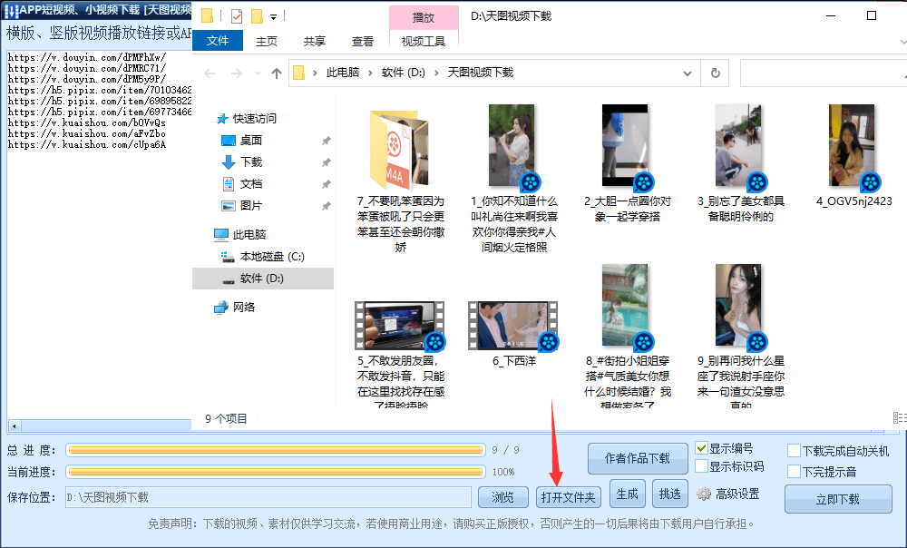 如何下载快手刷播放,助力你的短视频内容更上一层楼