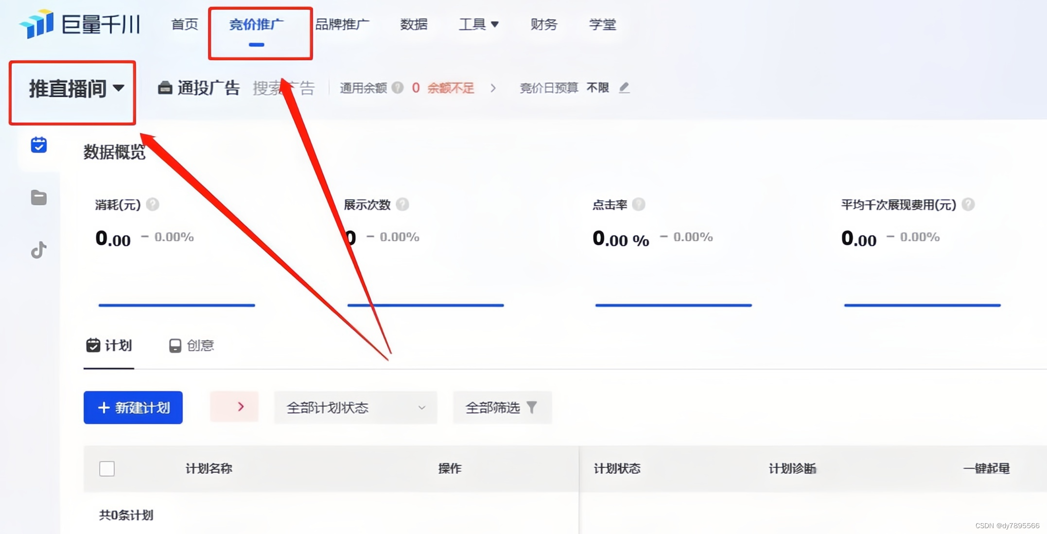如何通过有效经营提升抖音粉丝数?
