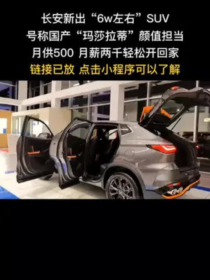 如何制作懂车帝拍车视频:从零到精通的全攻略