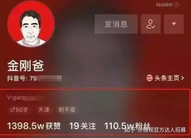 视频要发多久涨粉丝呢?揭秘短视频涨粉的秘诀