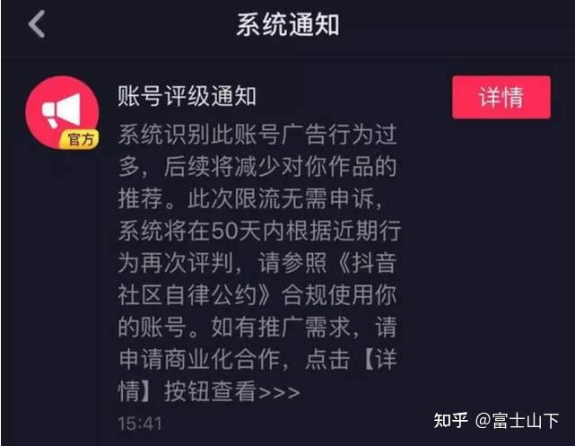 如何在抖音打造属于你的热门内容？