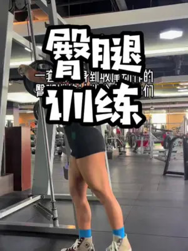 抖音腿长特效在哪里？让你瞬间拥有完美大长腿
