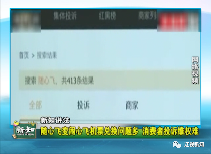 如何在抖音平台上投诉商家，保护您的消费者权益