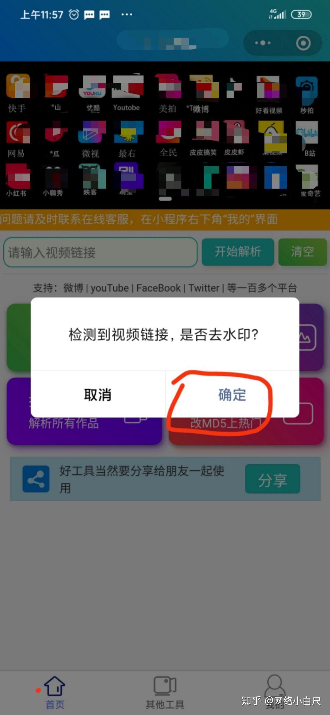 如何下载快手的视频，简单实用的技巧分享