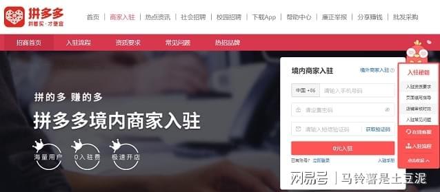 拼多多如何在短时间内迅速涨粉8万?你的成功之路就在眼前!