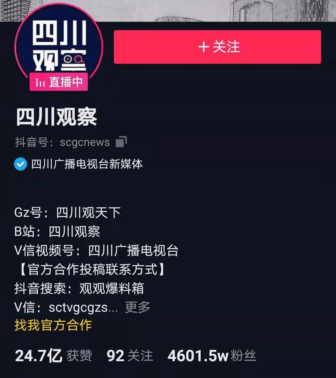 如何快速让抖音粉丝涨上去?最实用的提升策略!