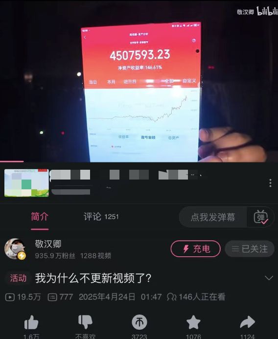 一条视频涨2万粉丝要多久?揭秘短视频涨粉的秘诀!